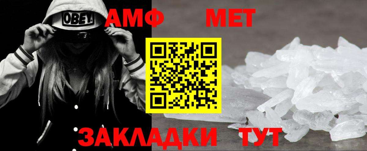Amphetamine 97% Карасук