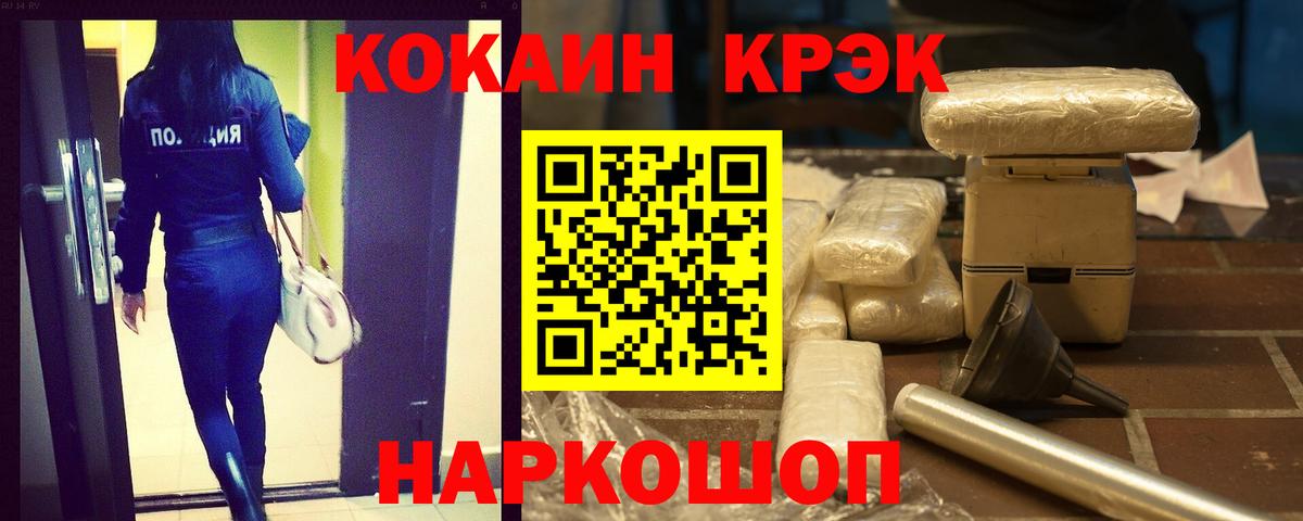 Кокаин Columbia  Вход с VPN  КОКАИН  Карасук  COCAIN Эквадор 