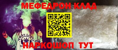 герыч Севастополь