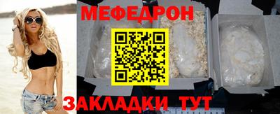 дживик Северобайкальск