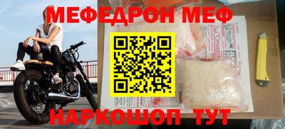 дживик Северобайкальск