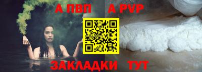 герыч Севастополь