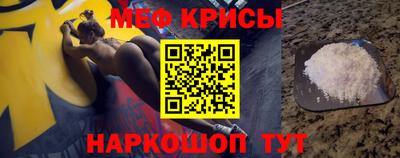 герыч Севастополь