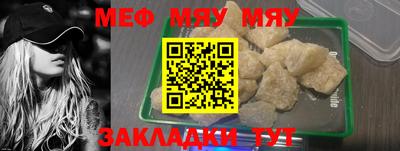 дживик Северобайкальск