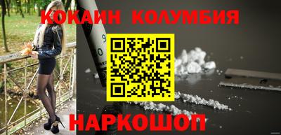 герыч Севастополь