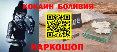 кокаин премиум Свободный