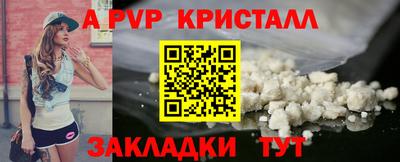 герыч Севастополь