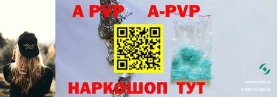 герыч Севастополь