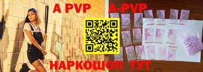 герыч Севастополь