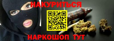 герыч Севастополь
