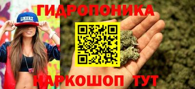 герыч Севастополь