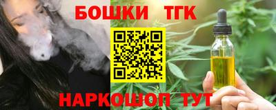 герыч Севастополь