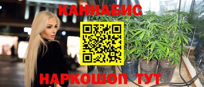 герыч Севастополь