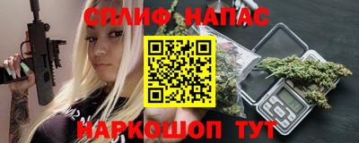 дживик Северобайкальск