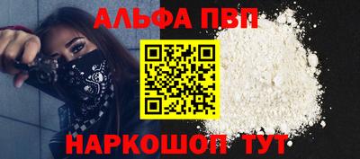 дживик Северобайкальск