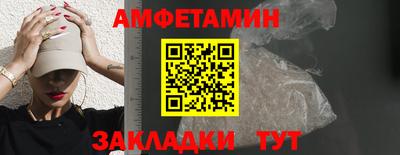 дживик Северобайкальск