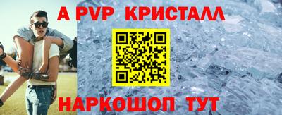 герыч Севастополь
