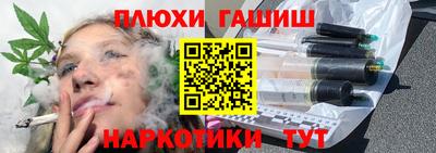 герыч Севастополь