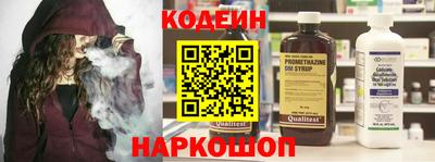 дживик Северобайкальск