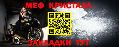 дживик Северобайкальск
