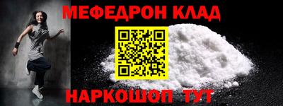 герыч Севастополь