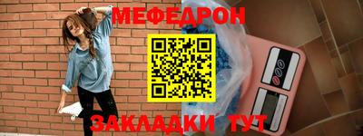 дживик Северобайкальск