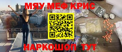 кокаин премиум Свободный