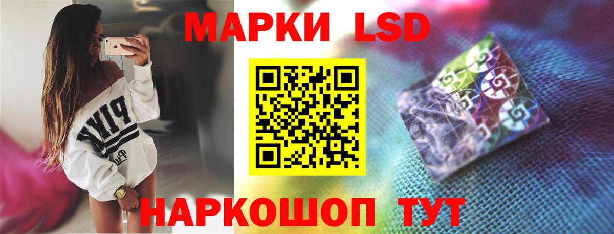 LSD-25 экстази ecstasy  ЛСД экстази кислота  Карасук  Вход с VPN 