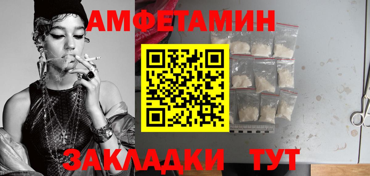 Метамфетамин Декстрометамфетамин 99.9%  Метамфетамин Декстрометамфетамин 99.9%  Карасук  Вход с VPN 