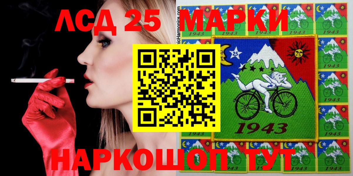 Марки N-bome 1,5мг  Вход с VPN  Карасук 