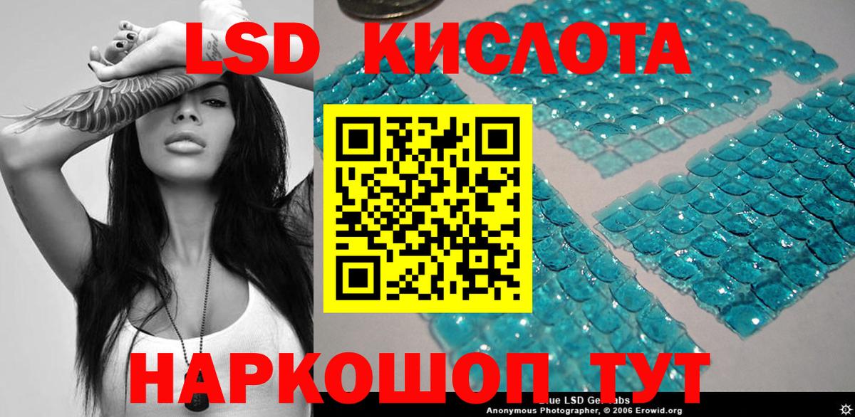 Марки 25I-NBOMe 1,5мг Карасук