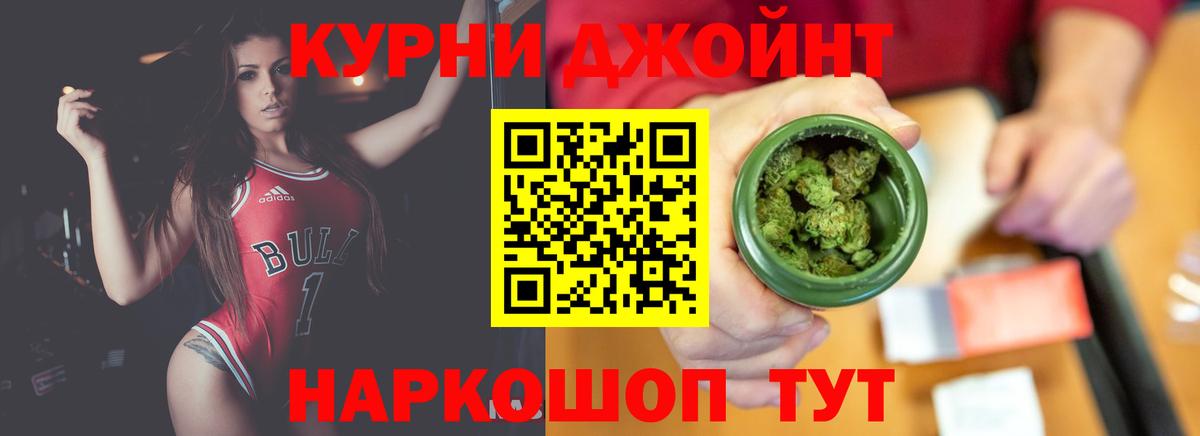 Канабис Ganja  Марихуана Bruce Banner  Шишки марихуана план  Карасук  Вход с VPN 
